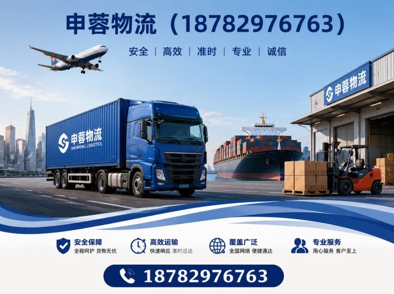 崇州市零担物流展示图